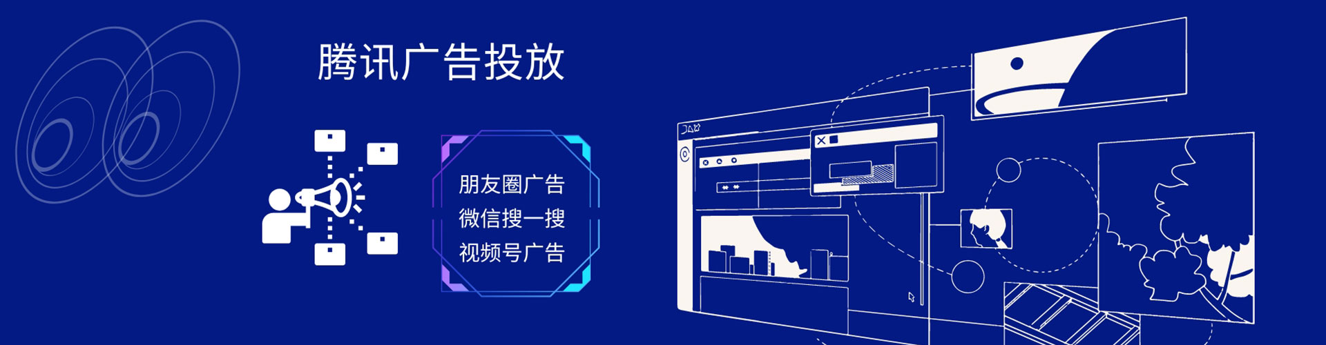 会东推广竞价